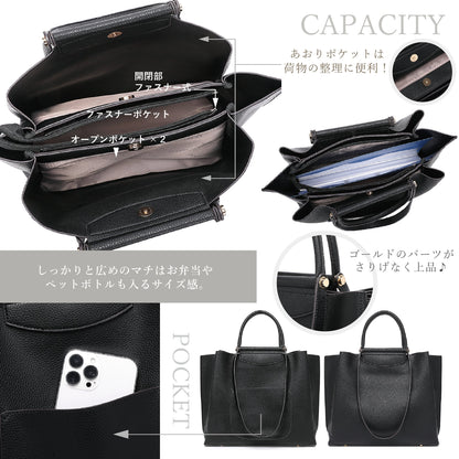 【人気商品】2WAYバーハンドルトートバッグ　17-1135