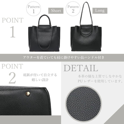【人気商品】2WAYバーハンドルトートバッグ　17-1135